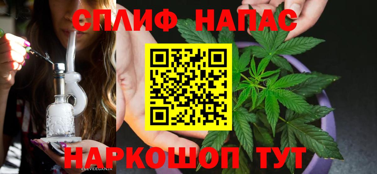 Марихуана индика  Бошки марихуана семена  Конопля Amnesia  Вход с VPN  Кемерово 